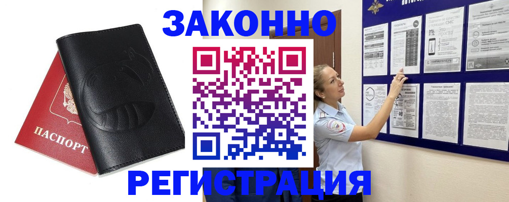 регистрация для школы в Кизеле